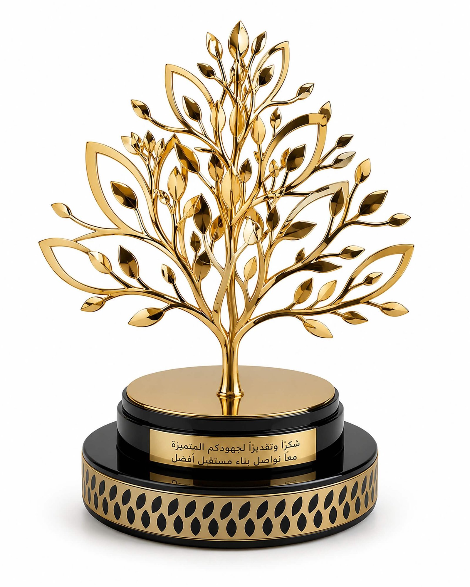 Metal Trophy on crystal base