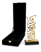 Metal Trophy on crystal base