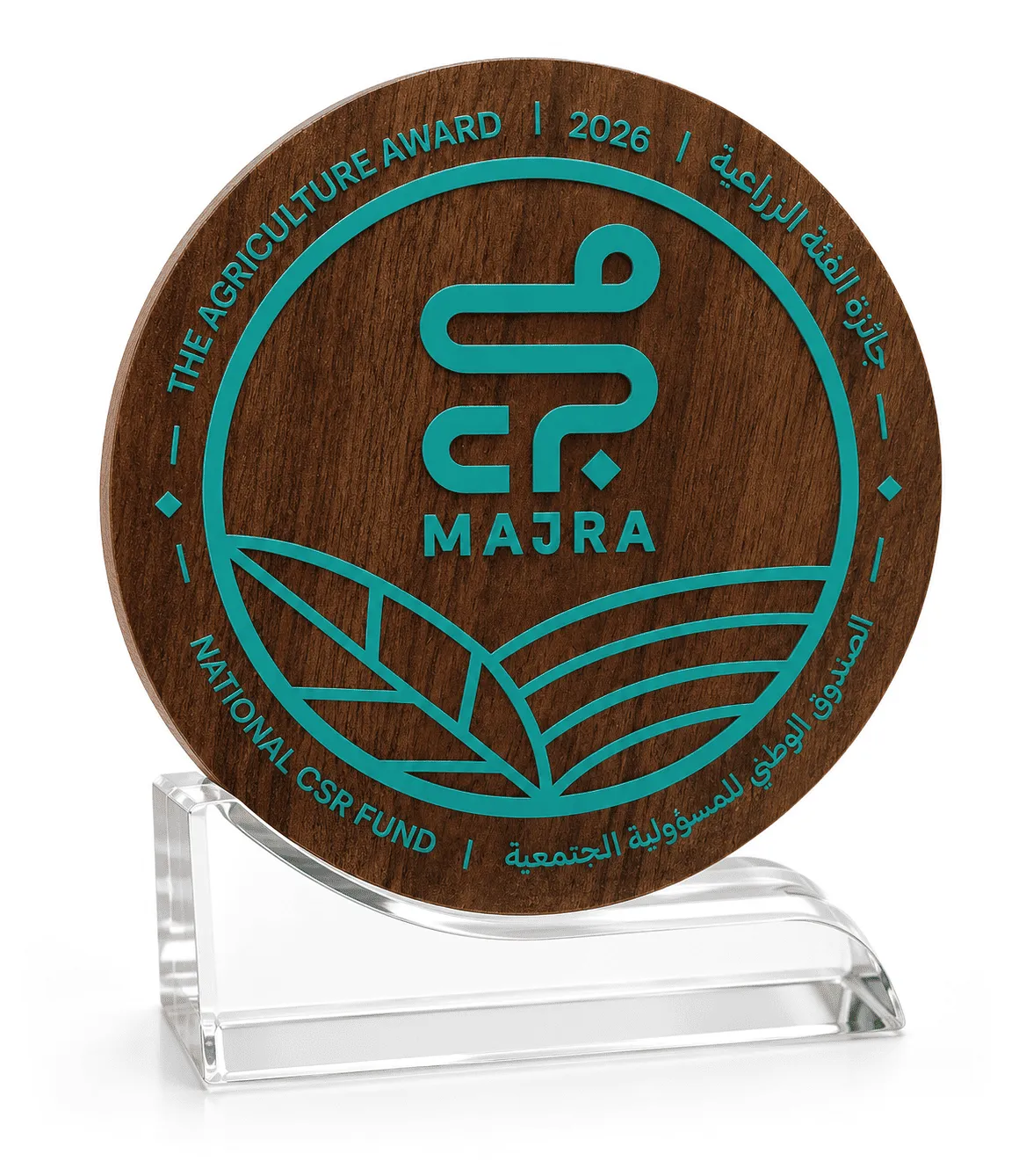 Wooden Trophies