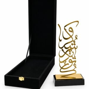 Metal Trophy MT001